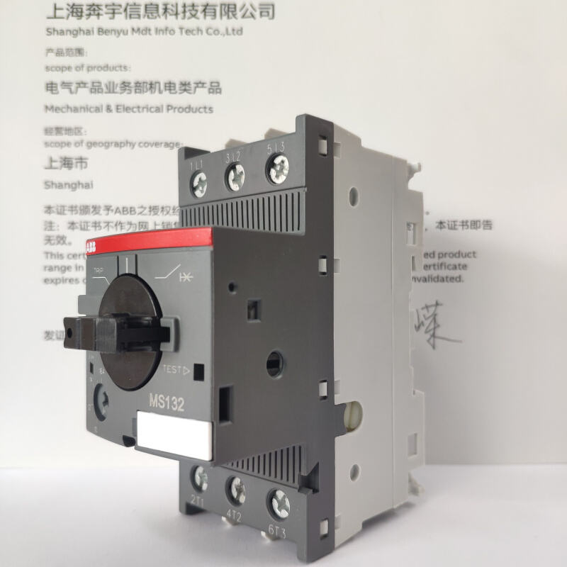 ABB电动机保护用断路器MS132-16 调节范围12.0-16A进口 替代MS325 - 图1