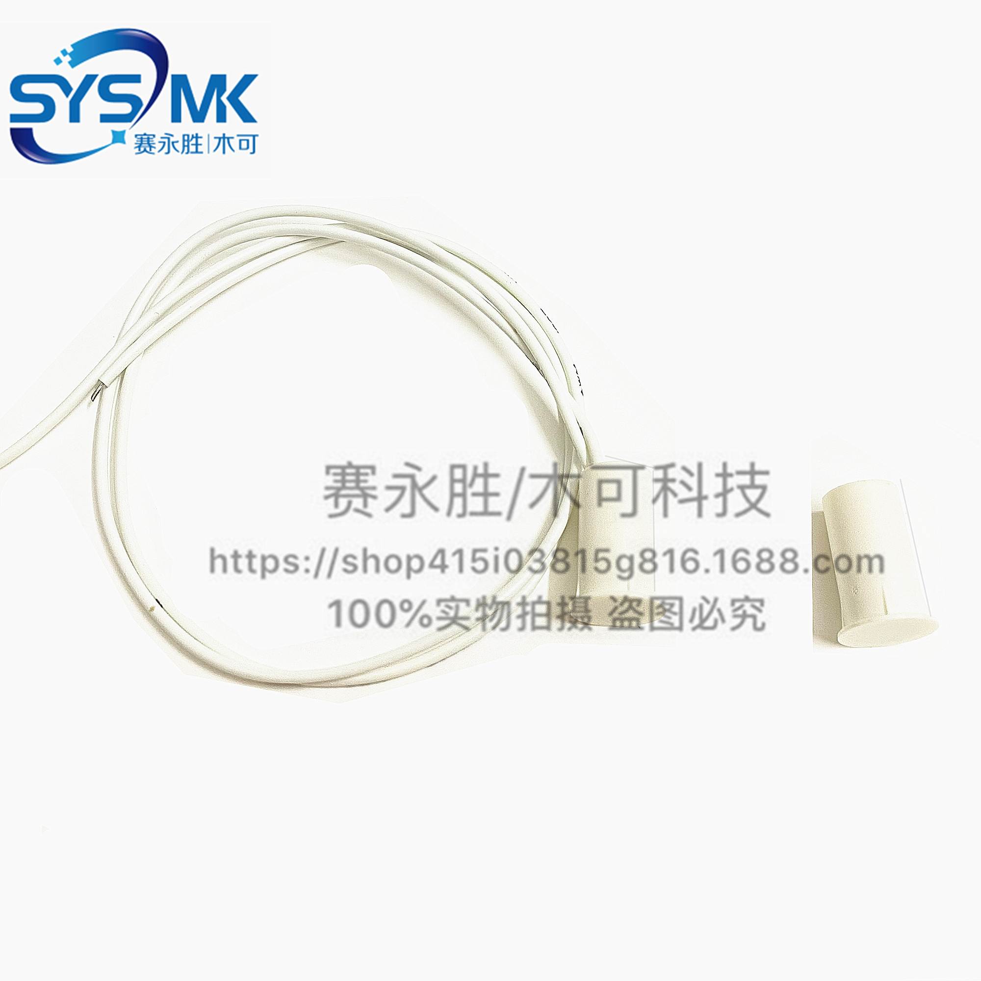 MK-9.8*18.5 13A弱电嵌入暗装酒店客控 RCU 磁簧感应接近门禁开关 - 图2