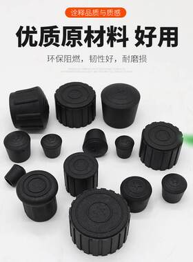 桌椅脚垫加厚防滑耐磨实木家具桌子椅子凳子脚环保橡胶保护套腿套