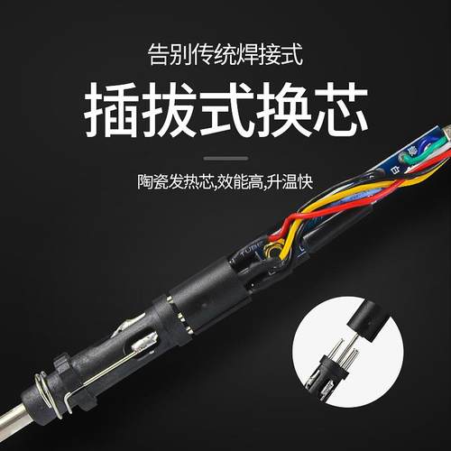 白光BK881热风枪焊台二合一锡焊电烙铁数显恒温风枪可调温拆焊台 - 图2