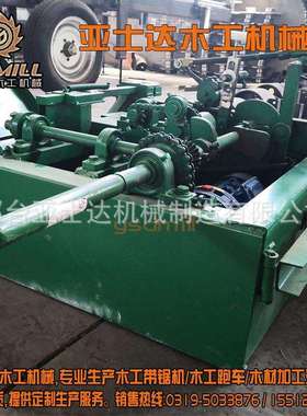 亚士达带锯机锯条自动押料机木工带锯配套设备全自动锯条押料机