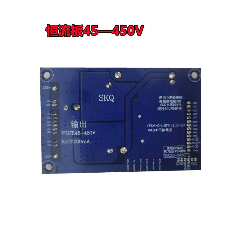 32-100 inch LED LCD TV backlight constant current board universal backlight board high voltage board light bar booster board