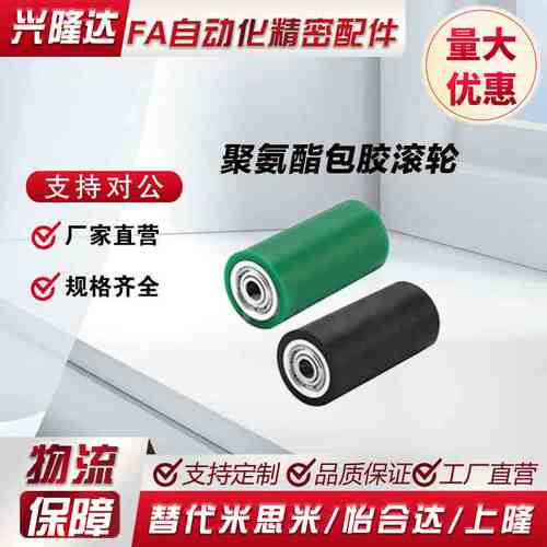 ROERUS ROERUA ROERGS ROERGA ROERHS ROERHA-40 50 60 80 100 - 图3
