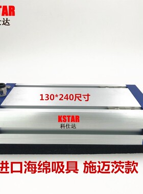 机械手 工业 海绵真空吸盘 真空海绵吸具工业 海绵吸具管道胶合板