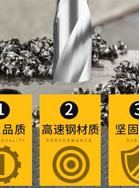 高速钢加长500mm直柄麻花钻头 6 7 8 9 10 12 直钻不锈钢 抛物线