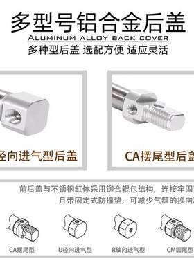 原装亚德客MI8X10X15X20X30X40X50X60X75X80SCA/U不锈钢迷你气缸
