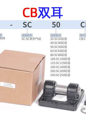 亚德客标准气缸附件底座F-SC32/40/50/63/80/100/125/160CA CB