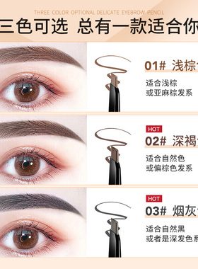 卡姿兰眉笔正品持久防水不脱色防汗根根分明野生眉自然极细女官方