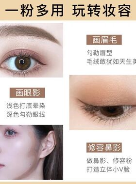 卡姿兰眉粉染眉膏防水防汗不脱色持久自然初学者超细头极细女正品