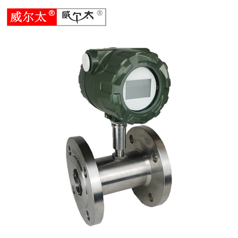 液体涡轮流量计传感器 变送器4-20mA 脉冲RS485 水 油 液体显示 - 图3