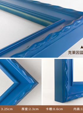 GTFRAME金泰凡简约实木画框