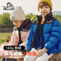 Burich and childrens down clothes 650 puny goose down winter new windproof anti-fouling thickened male and female warm jacket