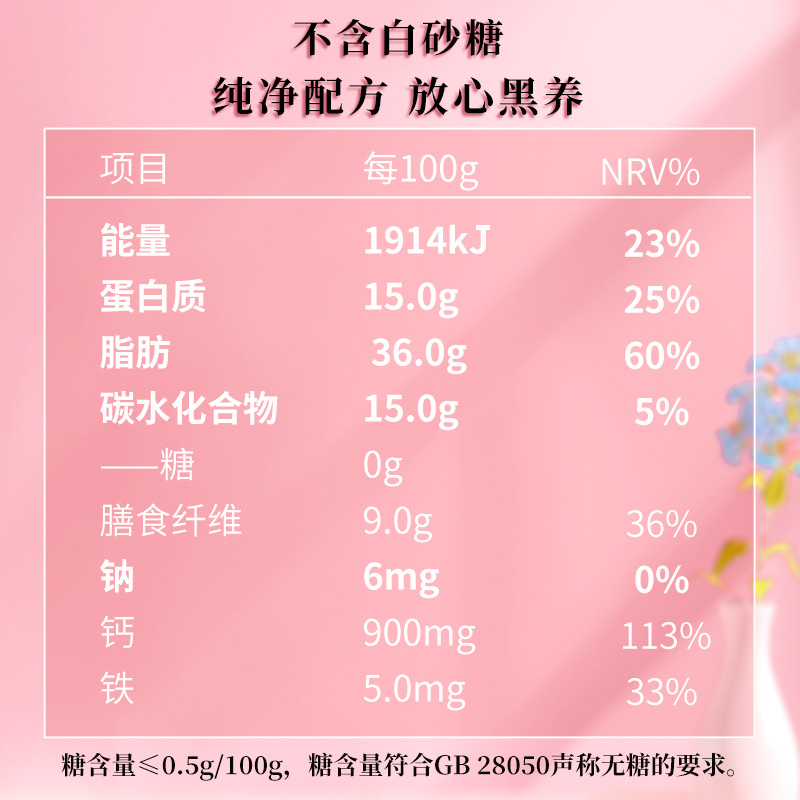 南方黑芝麻黑养黑官方正品无糖阿胶黑芝麻丸袋装营养传统养生丸
