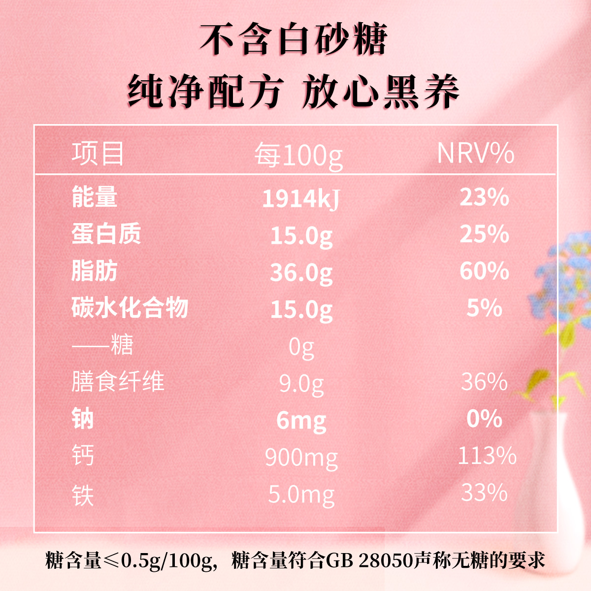 南方黑芝麻黑养黑无糖富铁阿胶黑芝麻丸开袋即食孕妇高钙零食包装