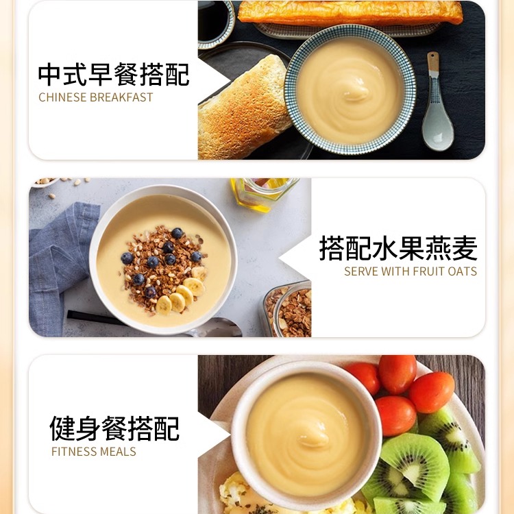 南方黑芝麻山药玉米南瓜糊280g袋装红枣小米营养早餐南瓜羹玉米糊