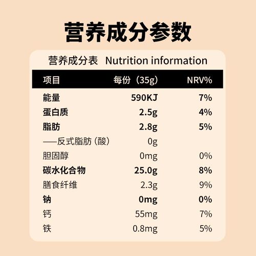 南方黑芝麻红枣枸杞黑芝麻糊袋装早餐代餐粉冲泡即食营养早餐 - 图3