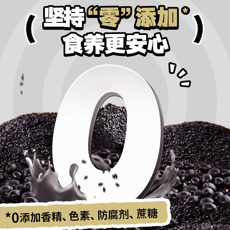 南方黑芝麻黑豆乳6支装高钙植物蛋白蛋白乳饮品营养健康早餐代餐,淘宝优惠券,粉丝福利购,淘宝优惠卷