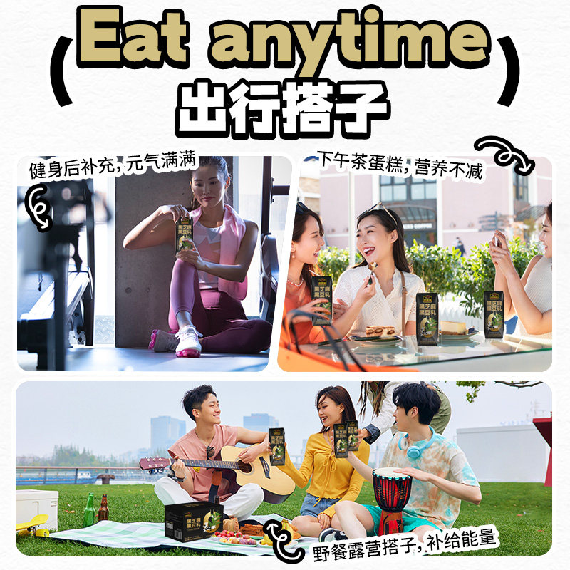 南方黑芝麻黑豆乳6支装高钙植物蛋白蛋白乳饮品营养健康早餐代餐,淘宝优惠券,粉丝福利购,淘宝优惠卷