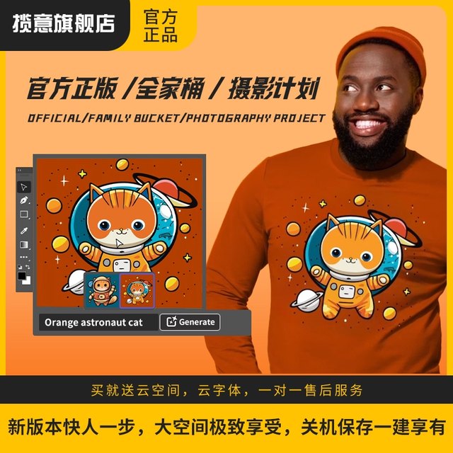 Adobe Creative Cloud family bucket 2025mac genuine annual fee Ps Ai activation subscription win/M1