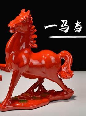 红色陶瓷马中考高考吉祥物前程似锦学生书房装饰品马到成功摆件