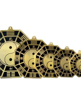 纯铜八卦镜家居门挂件阴阳鱼太极八卦九宫黑底平镜客厅装饰