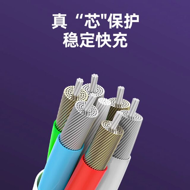 Super fast charging data cable type-c universal without damage to the machine Super fast charging data cable type-c universal without damage to the machine
