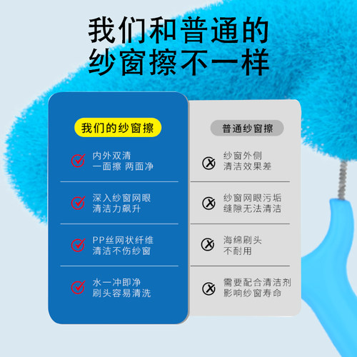康碧丽抗菌纱窗免拆清洗蚊网清洁刷纱帘清洁刷窗纱清理刷刮纱窗 - 图2