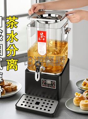 商用保温桶大容量煮茶器古风