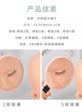 美睫店双面化妆镜嫁接睫毛放大镜便携自己接睫毛辅助专用工具