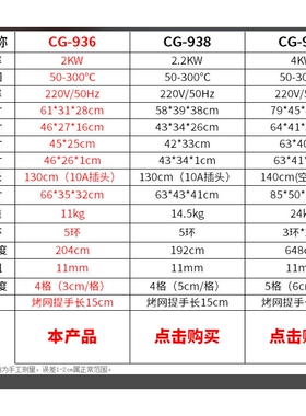 936面火炉商用电热面烤炉挂壁式肉晒炉西式升降面包片烤箱烤鱼炉