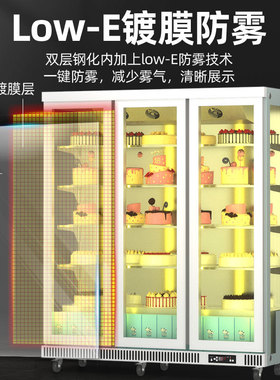 猛世蛋糕冷藏展示柜商用立式网红烘焙店西点慕斯面包冷藏保鲜柜