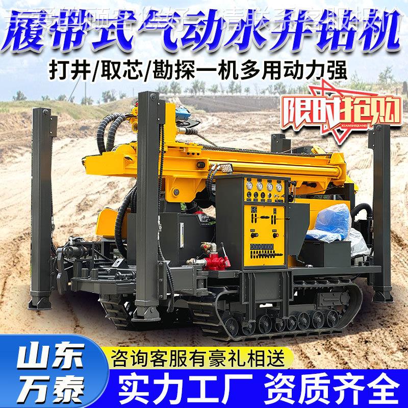 井气动钻井液机 出口6工00米气动压水WD300井钻机 大型程钻机 - 图2