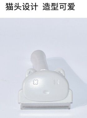 宠物梳毛刷去浮毛宠物梳子一键去毛开结猫狗用品防缠除毛猫咪