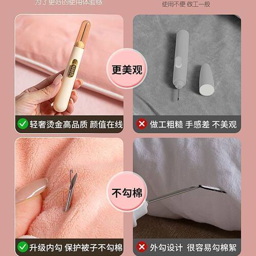 毛绒亲肤新款无针被子固定器可拆卸防跑钉床单被套安全神器 - 图3