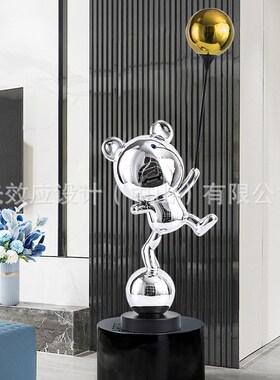 现代简约杂技熊卡通雕塑落地大摆件酒店客厅电Q视柜旁装饰品气球