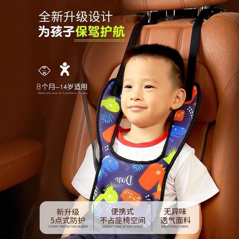 德国精工安全e带护肩带儿童婴幼儿专用安全座椅固定器柔软防勒脖,淘宝优惠券,粉丝福利购,淘宝优惠卷