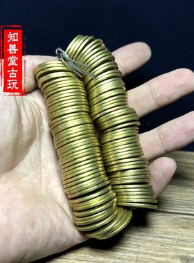 加厚真铜cc五帝钱 仿古币清朝代铜币黄铜铜钱顺治乾隆康熙雍正嘉