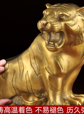 铜金钱老a虎摆件吉祥物招财家居客厅博古架摆设生肖虎办公室工艺