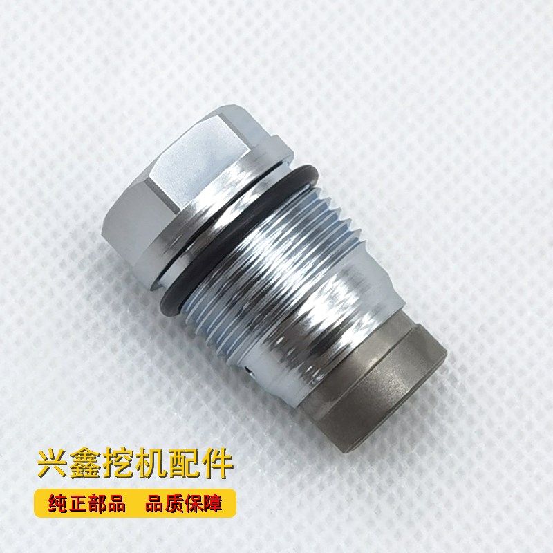 挖掘机小松PC200 210 220 2x40 270 300 360高压共轨泄压阀 传感,淘宝优惠券,粉丝福利购,淘宝优惠卷