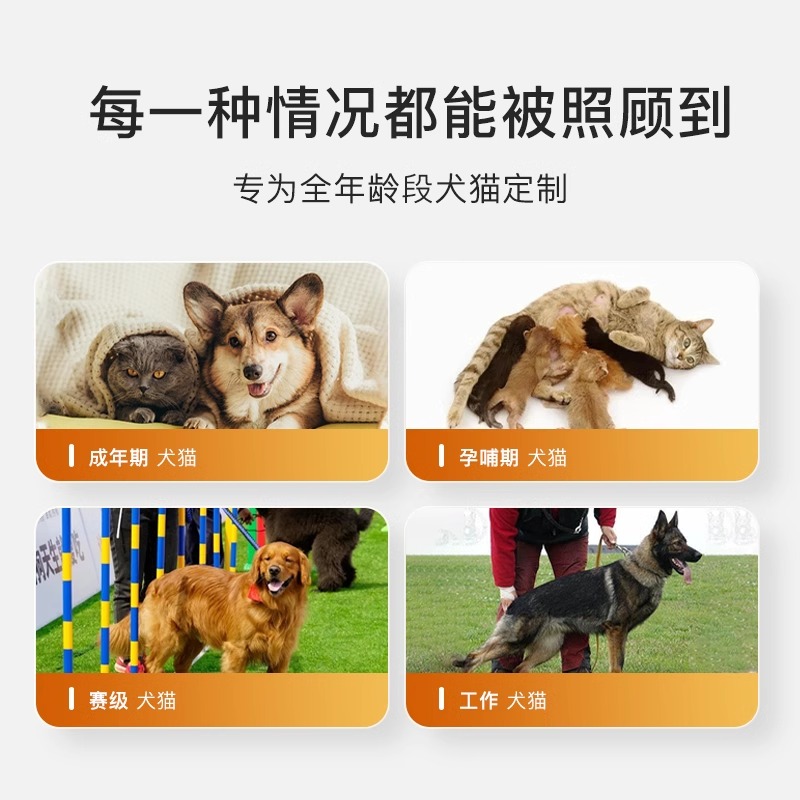 惠伦宝羊奶粉猫咪狗狗通用0蔗糖成犬成猫幼犬专用宠物营养补充剂 - 图1