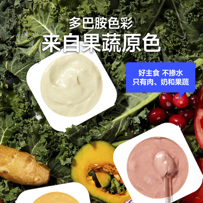 尾巴生活彩虹泥75g官方正品猫咪主食罐成猫幼猫猫罐头零食罐头,淘宝优惠券,粉丝福利购,淘宝优惠卷