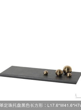 现代轻奢b几何艺术金属圆球摆件样板房间软装饰品家居办公桌面托