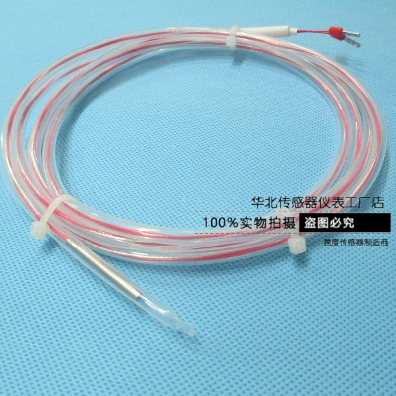 NTC热敏电阻10K温度传感器铁氟龙100K50k5k20k防腐蚀高温感温探头,淘宝优惠券,粉丝福利购,淘宝优惠卷