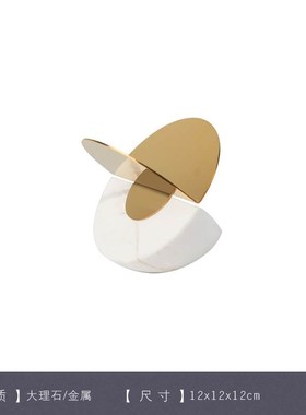 现代简约样板房间软装饰品摆件创意金属大理O石水晶球书房客厅摆