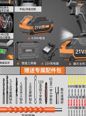 无刷电钻充电式电钻小电钻锂电钻电锤钻多功能家用电动螺丝刀电钻