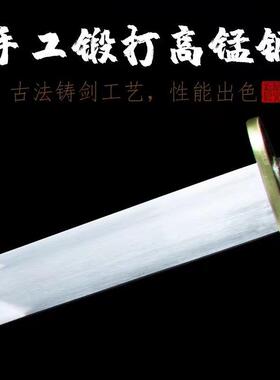 龙泉一体锰钢中华苗家刀