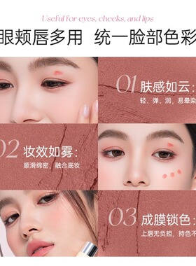 罗小曼云融唇雾口红显色唇泥裸色哑光丝绒唇釉滋润氛围感网红爆款