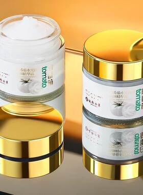 【发两瓶】白番茄水光提升多效抗皱精华霜补水保湿紧致淡纹护肤面