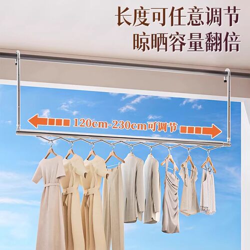 家用伸缩晾衣架阳台升降晾衣杆不锈钢免打孔凉衣捍吊挂晒被子神器 - 图2