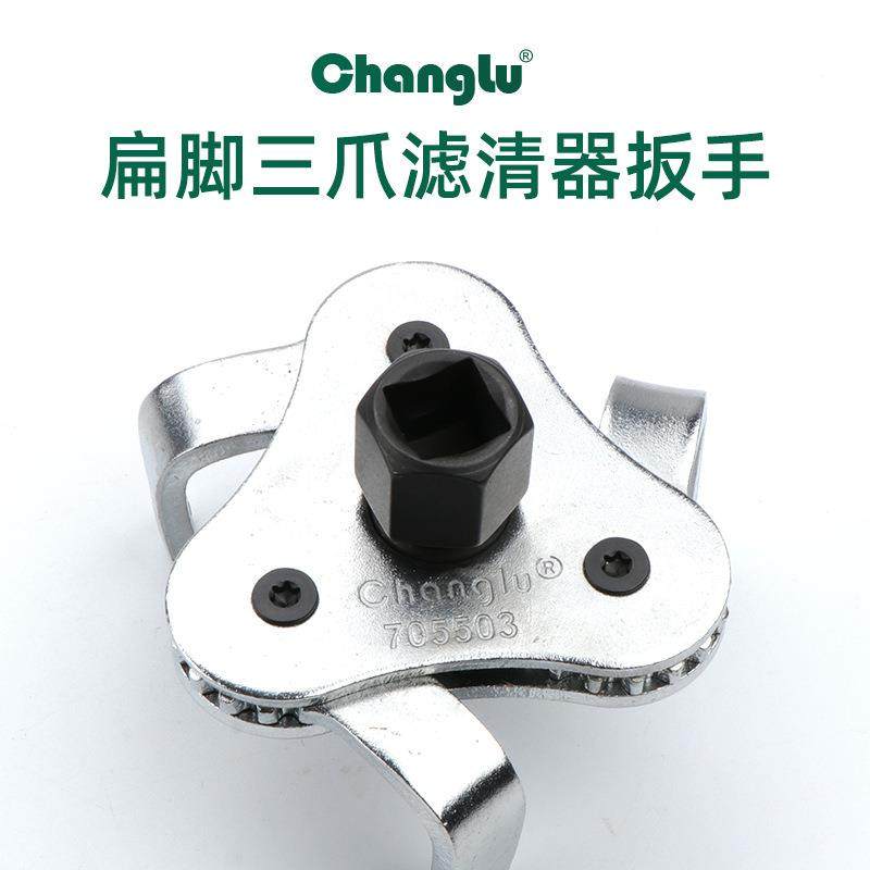 长鹿扁三爪机油格扳手机油格拆装工具机油滤清器滤芯拆装工具,淘宝优惠券,粉丝福利购,淘宝优惠卷